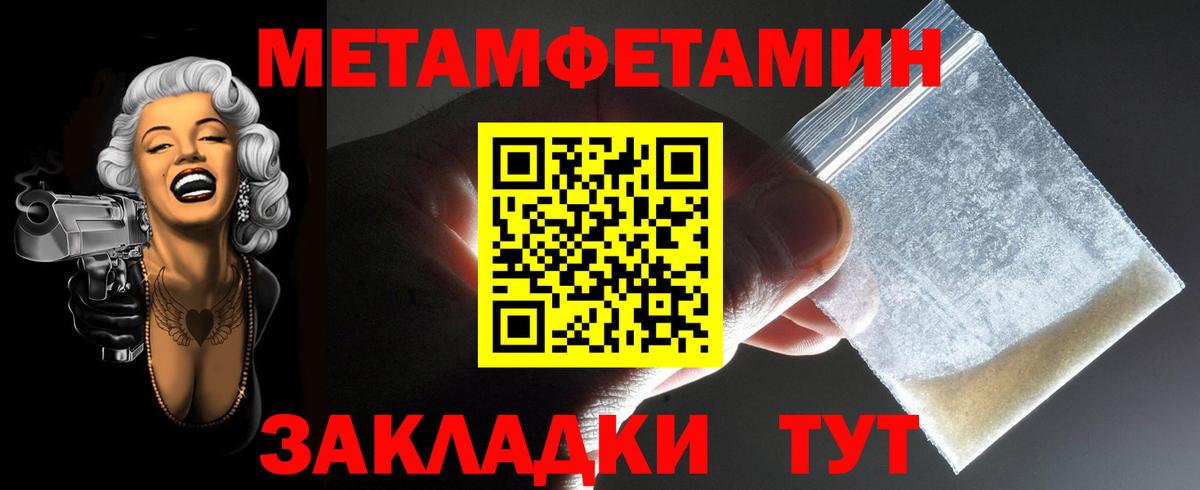 Amphetamine 98% Наро-Фоминск