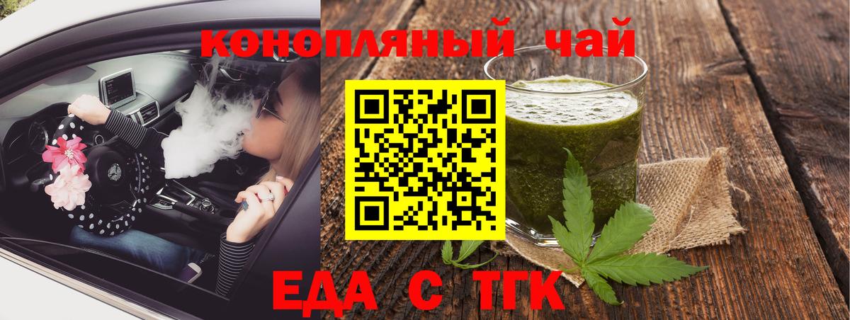 Alpha-PVP СК   Вход с VPN  Бошки Шишки  Мефедрон   Наро-Фоминск  Гашиш 