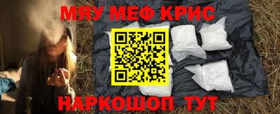 кокаин Ставрополь