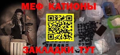 амфетамин Старая Купавна