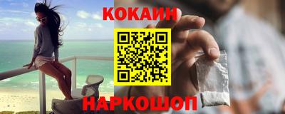 амфетамин Старая Купавна