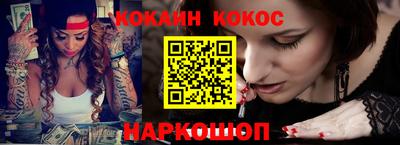 амфетамин Старая Купавна