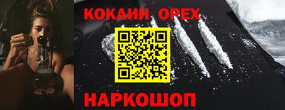 амфетамин Старая Купавна