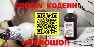 кокаин Ставрополь
