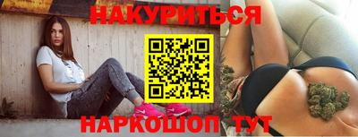 кокаин Ставрополь