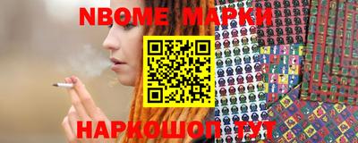 кокаин Ставрополь