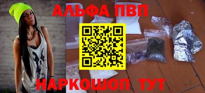 амфетамин Старая Купавна