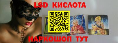 кокаин Ставрополь