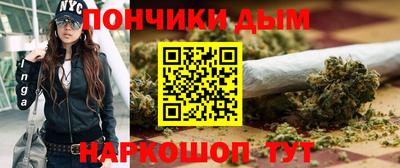 кокаин Ставрополь