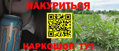 кокаин Ставрополь