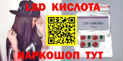 амфетамин Старая Купавна