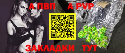 амфетамин Старая Купавна