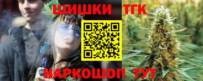 амфетамин Старая Купавна