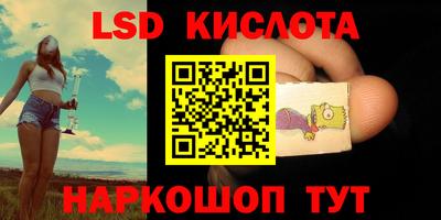 амфетамин Старая Купавна