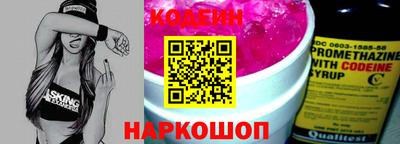 амфетамин Старая Купавна