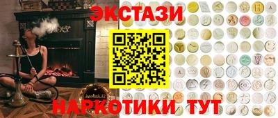 кокаин Ставрополь