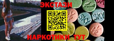 кокаин Ставрополь