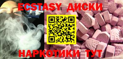 кокаин Ставрополь
