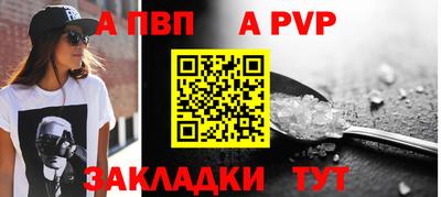 кокаин Ставрополь