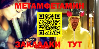 амфетамин Старая Купавна