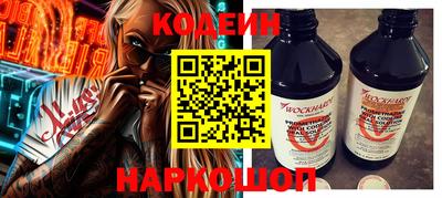 амфетамин Старая Купавна
