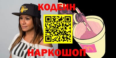 амфетамин Старая Купавна