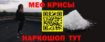 амфетамин Старая Купавна