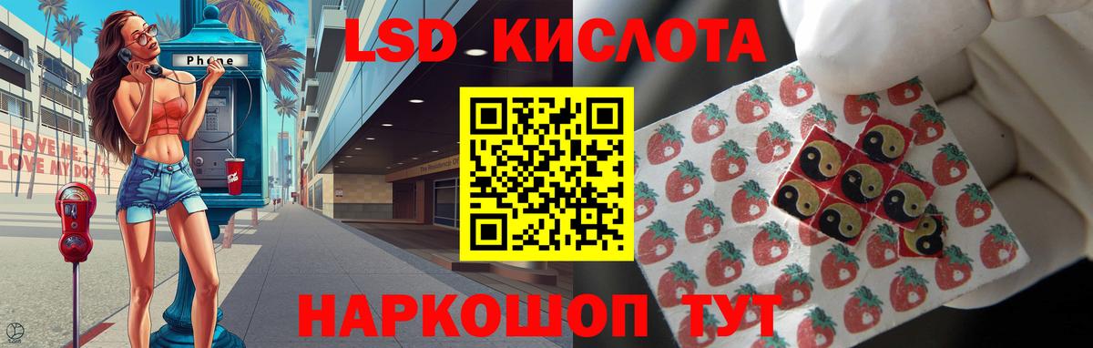 hydra сайт  Лсд 25 экстази ecstasy  Вход с VPN  Наро-Фоминск  Лсд 25 экстази кислота 