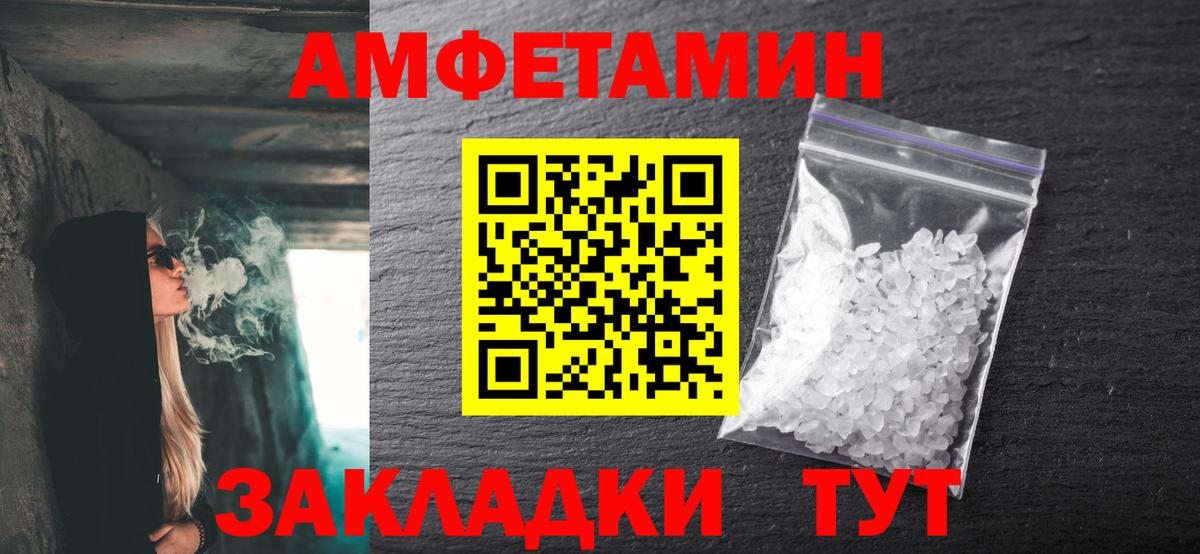 Метамфетамин винт Наро-Фоминск