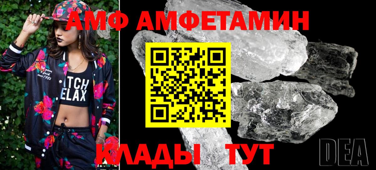 МЕТАМФЕТАМИН кристалл  Вход с VPN  Наро-Фоминск  МЕТАМФЕТАМИН кристалл 