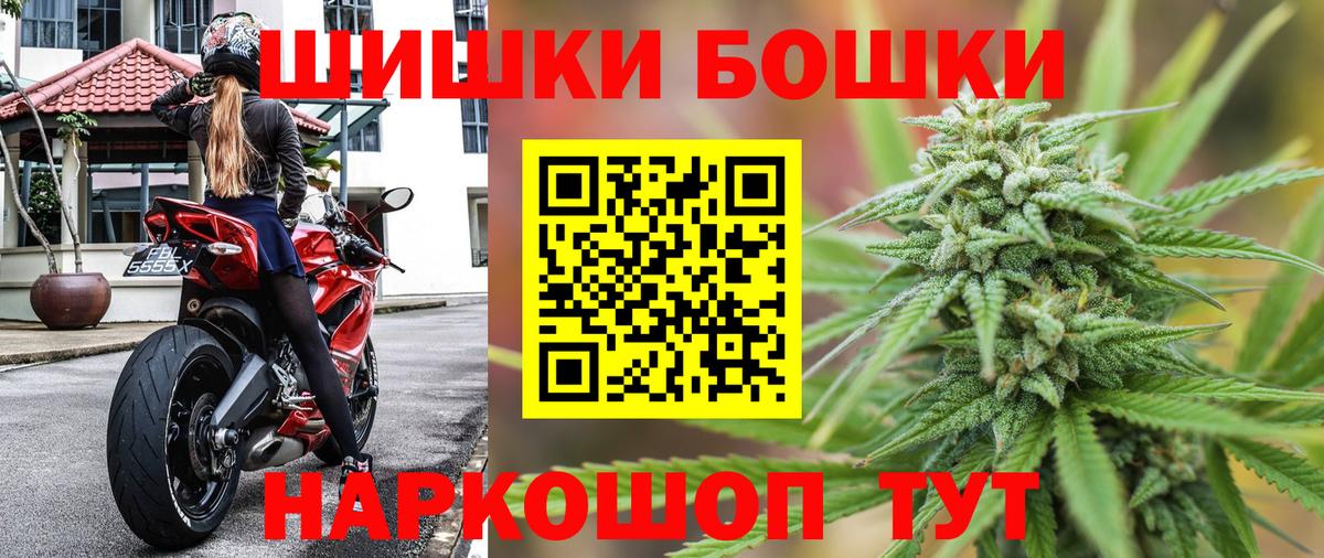 Марихуана тримм  Конопля индика  Наро-Фоминск  МАРИХУАНА SATIVA & INDICA  Марихуана гибрид  Вход с VPN 